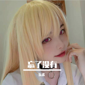 欧美A片视频在线观着
