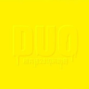 欧美A片视频在线观着
