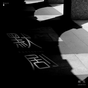 欧美A片视频在线观着
