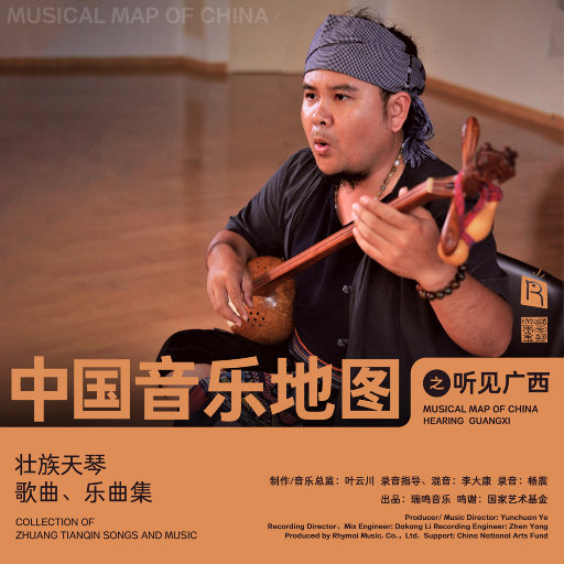 欧美A片视频在线观着
